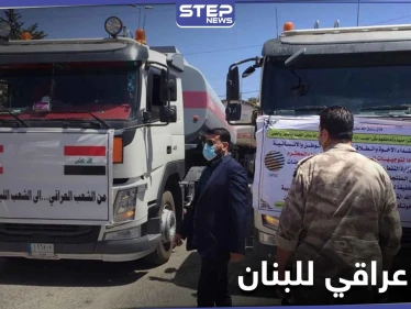 خاص|| حزب الله ينقل النفط الخام من العراق إلى لبنان ومصدر يكشف التفاصيل
