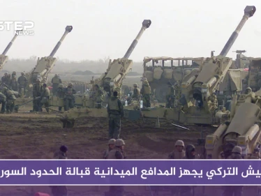 "قسد" ترسل تعزيزاتها إلى الحدود السورية والجيش التركي يجهز المدافع الميدانية
