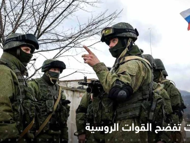 تسجيلات صوتية مسرّبة تفضح ما فعله جنود روس في أوكرانيا