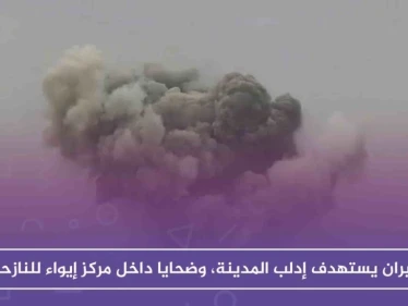 لأول مرّة الطيران يستهدف إدلب المدينة، ويوقع ضحايا داخل مركز إيواء للنازحين