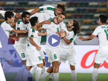 العراق بطل كأس خليجي 25 بعد فوز مستحق على منتخب عُمان (فيديو)