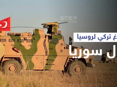 تركيا تكشف مصير نقاط المراقبة وأنشطتها بإدلب ولأوّل مرّة عن تحركٍ أمريكي أوروبي ضدها بسوريا