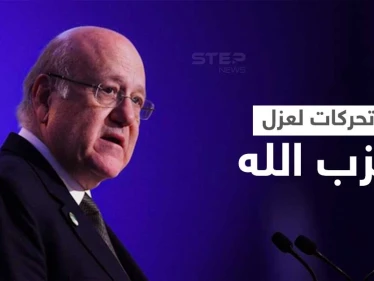 لبنان.. تحرك سني مسيحي موسّع لعزل حزب الله