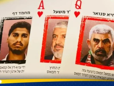 بالفيديو|| نتنياهو يثير الجدل بشأن "القضاء على رقم 4" في حماس