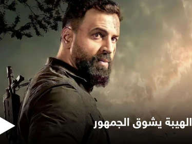 مخرج مسلسل الهيبة يكشف المستور ويوجه رسالة غامضة للجمهور ويثير التشويق لنهاية العمل