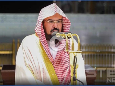 بالفيديو|| السديس يكشف عن موعد فتح الحرمين الشرفين وعودة الطواف والسعي