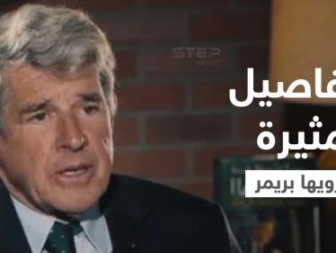 بالفيديو|| بريمر يروي تفاصيلاً مثيرة عن لقاء صدام حسين وتعليق جثث ضباط أمريكيين على جسر بالفلوجة