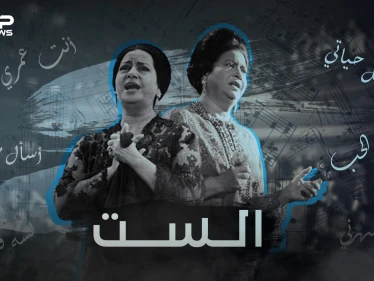 أم كلثوم صراعات مشتعلة وتقرب من السلطة .. ما لا تعرفه عن الست