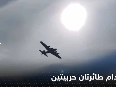 بالفيديو|| اصطدام طائرتين من الحرب العالمية الثانية في معرض دالاس الجوي