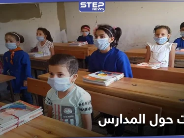 حكومة النظام السوري تقر مجموعة من الإجراءات تتعلق بدوام الجامعات والمعاهد والمدارس