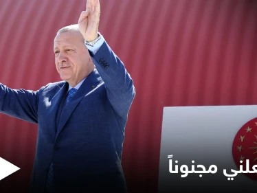 "محسن ستجعلني مجنونًا" عبارة قالها أردوغان في حفل هاتاي وشغلت الإعلام فما قصتها