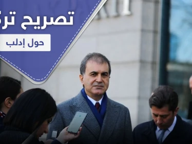 تصريح تركي هام حول وقف إطلاق النار في إدلب