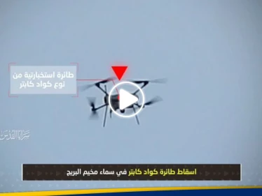 شاهد || لحظة استهداف سرايا القدس لمُسيّرات إسرائيلية وإسقاطها
