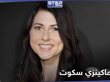 تعليق جيف بيزوس مؤسس أمازون على زواج طليقته من مدرس أطفاله