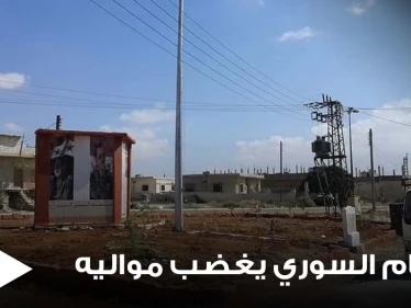 النظام السوري يغضب مواليه بعد إهانته ضحاياه بتدشين نصب تذكاري لهم على شكل تواليت بريف حمص (صور)