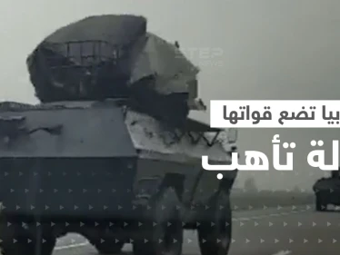 بالفيديو|| صربيا تحرك قواتها العسكرية وتضعها بحالة تأهب قصوى بسبب الوضع في كوسوفو وميتوهيا