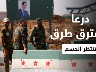 بالفيديو|| قاشوش حوران يدعو للنفير العام بعد خطوة روسية ومقاتلو درعا يقطعون اتوستراد دمشق- عمان
