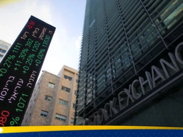 هل علم مستثمرون مسبقاً بهجوم حماس؟.. إليك ما جرى ببورصة تل أبيب قبل أيام من الهجوم