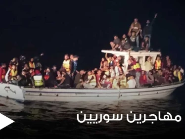 شاهد|| صوراً توثق إحباط البحرية اللبنانية رحلة تهريب نازحين سوريين مقابل شواطئها