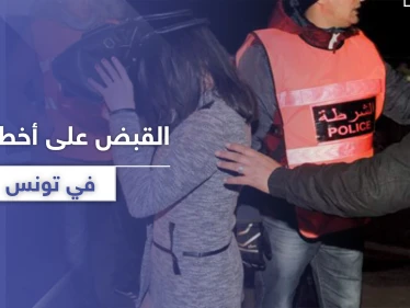القبض على أخطر امرأة في تونس.. بحقها مذكرات سجن تصل إلى 1277 سنة
