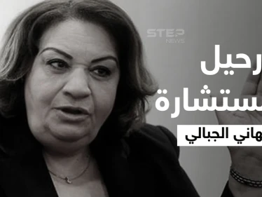 لُقبت بالمرأة الحديدية.. رحيل تهاني الجبالي أول قاضية مصرية يثير الحزن في البلاد وعبارات مؤثرة في وداعها
