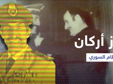 من هو اللواء علي حيدر صديق حافظ الأسد وعدو بشار ورفعت المتوفى اليوم؟