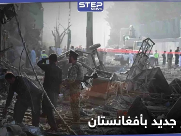 موجة تفجيرات تضرب أفغانستان توقع العديد من الضحايا ومجلس الأمن ينتقد الزيادة "المقلقة" بالهجمات