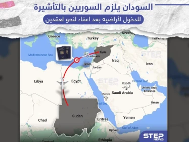 السودان يلزم السوريين بالتأشيرة للدخول لأراضيه