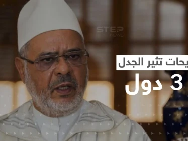 رئيس الاتحاد العالمي لعلماء المسلمين يثير جدلاً بـ3 دول بدعوته "الزحف على الجزائر"