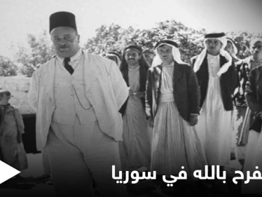 تأسيس وأسرار "عيد الفرح بالله".. ثلاثة أيام أشبه بالمهرجانات تحييها الطائفة المرشدية لنشر الفرح