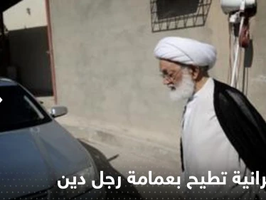 بالفيديو|| فتاة إيرانية تطيح بعمامة رجل دين وسط الطريق