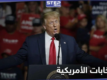 خطاب دونالد ترامب في إعلان ترشحه يسوّق لإنجازاته في الشرق الأوسط ويتوعد بسحق كورونا