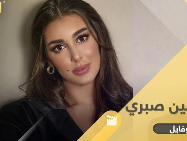ياسمين صبري بدأت مسيرتها صدفة ودخلت قائمة أجمل 100 امرأة في العالم وتزوجت مرتين آخرهما من زوج هيفا وهبي