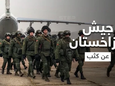 أبرز المعلومات عن جيش كازاخستان وتفاصيل انسحاب أولى دفعات قوات حفظ السلام الروسية