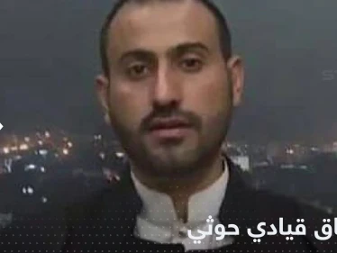 انشقاق قيادي حوثي وانضمامه للشرعية في اليمن