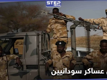 معارك شرسة بين السودان وميليشيات إثيوبية ومصدر سوداني يوضح التفاصيل