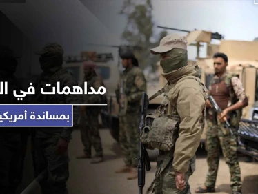 بالطيران الحربي والمروحي.. عملية أمنية لـ"قسد" والتحالف الدولي ضد خلية لـ"داعش" في الحسكة