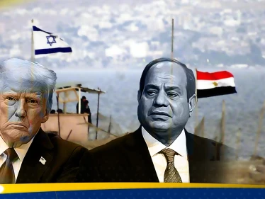 إسرائيل تلوّح بورقة "قديمة" ضد مصر بمساعدة ترامب.. القاهرة أمام اختبار مهم يمس خطوطها "الحمراء"