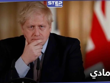 بوريس جونسون رئيس وزراء أقوى دولة أوروبية يعجز عن دفع راتب مربية لطفله