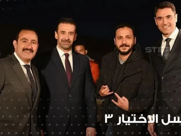 إثارة الجدل في نقل الواقع وتسريب حقائق جديدة في مسلسل الاختيار الجزء الثالث