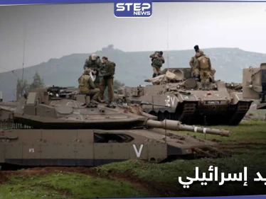 الجيش الإسرائيلي يرفع الجاهزية على حدود لبنان ويستنفر قواته