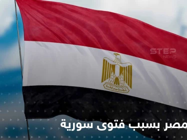 "طعام الكافر في رمضان".. فتوى دينية سورية تثير جدلاً واسعاً في مصر وتتسبب بأزمة