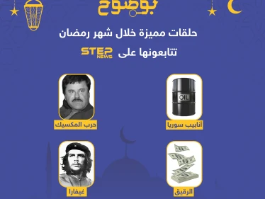 انتظرونا خلال شهر رمضان المبارك
