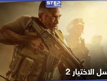 "ساعات الكلمة بتكون أخطر من السلاح".. شاهد البرومو الأول لمسلسل الاختيار 2