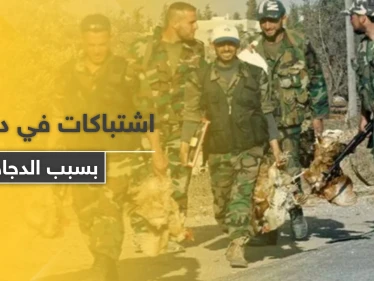 الدجاج يتسبب في اشتباكٍ مسلح بين ميليشيات إيرانية وقوات النظام السوري بديرالزور مخلفاً جرحى