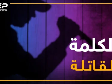 كلمة واحدة تسببت بمقتل الملايين من سكان الكوكب.. عدد من هؤلاء الضحايا في سوريا