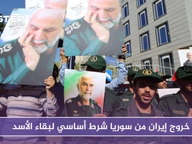 تفاصيل سرية تكشفها قناة إسرائيلية.. خروج إيران من سوريا شرط أساسي لبقاء الأسد