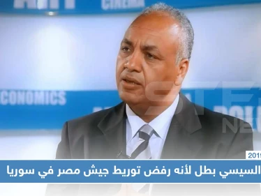 إعلامي وبرلماني مصري: السيسي بطل لأنه رفض توريط جيش مصر في سوريا