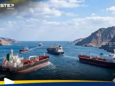 وكالة الطاقة الدولية تحذّر: اضطرابات في إمدادات النفط وسط توتر متصاعد في مضيق هرمز - وكالة ستيب نيوز