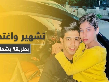 خمسة أشخاص شاركوا باغتصابها وتصويرها.. السلطات المصرية تكشف تفاصيل قصة منة عبد العزيز